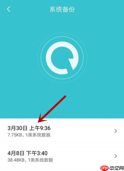 体验小米手机系统备份功能,随时备份重要数据
