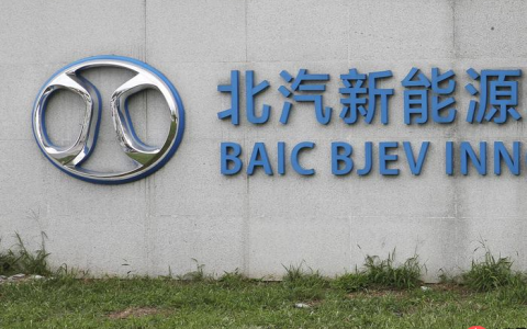 北汽蓝谷5月销售汽车1.71万辆，同比增长215.11%