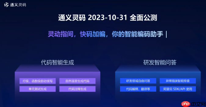 新手必学通灵义码使用技巧快速提升操作效率