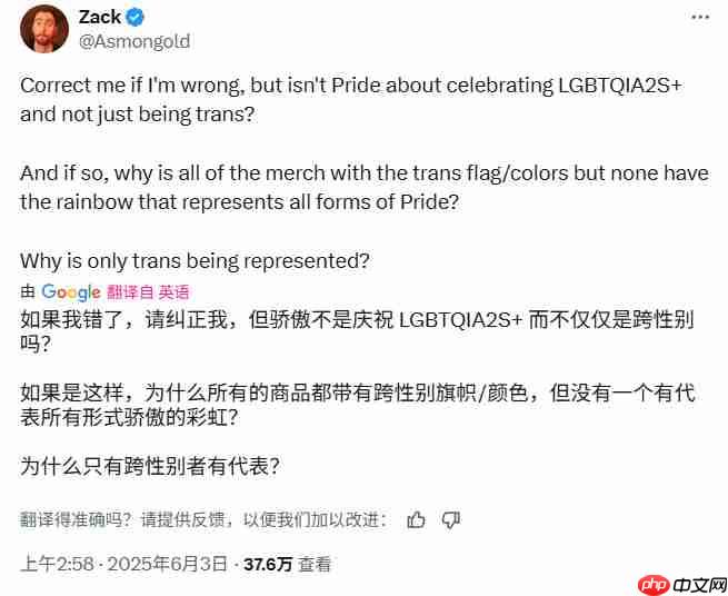 暴雪官推庆祝“骄傲月” 但很快评论区翻车了