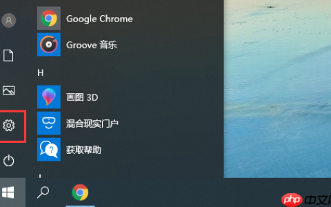 win10系统电源高性能模式怎么开？