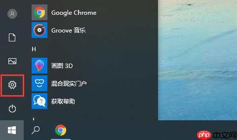 win10系统电源高性能模式怎么开?