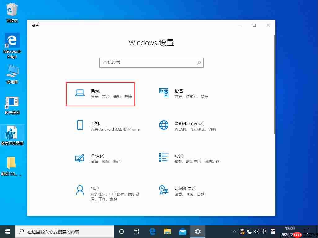 Win10待机后无法唤醒固态硬盘怎么办?Win10待机后固态硬盘唤不醒