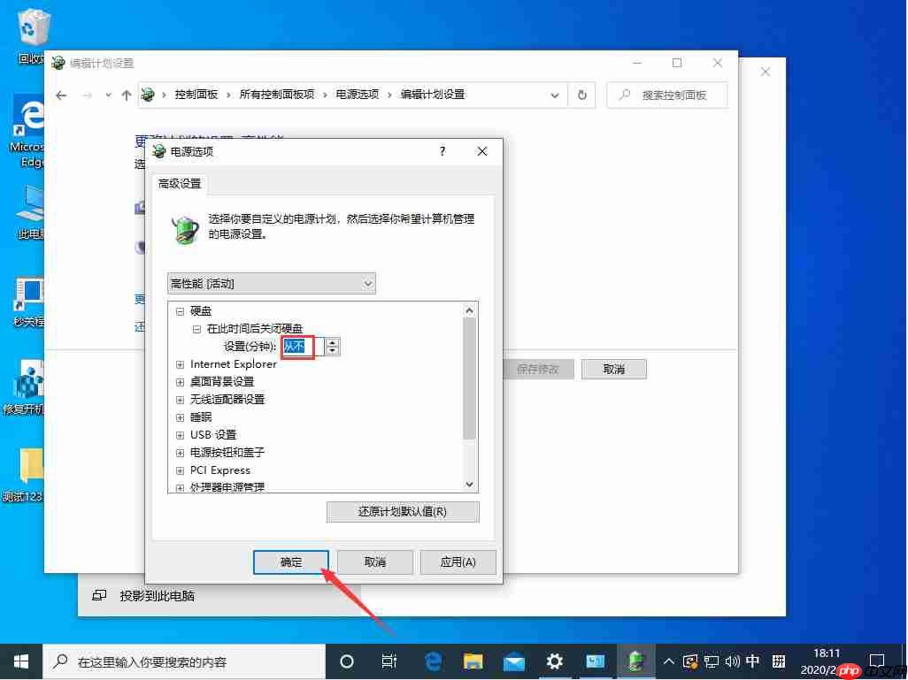 Win10待机后无法唤醒固态硬盘怎么办?Win10待机后固态硬盘唤不醒