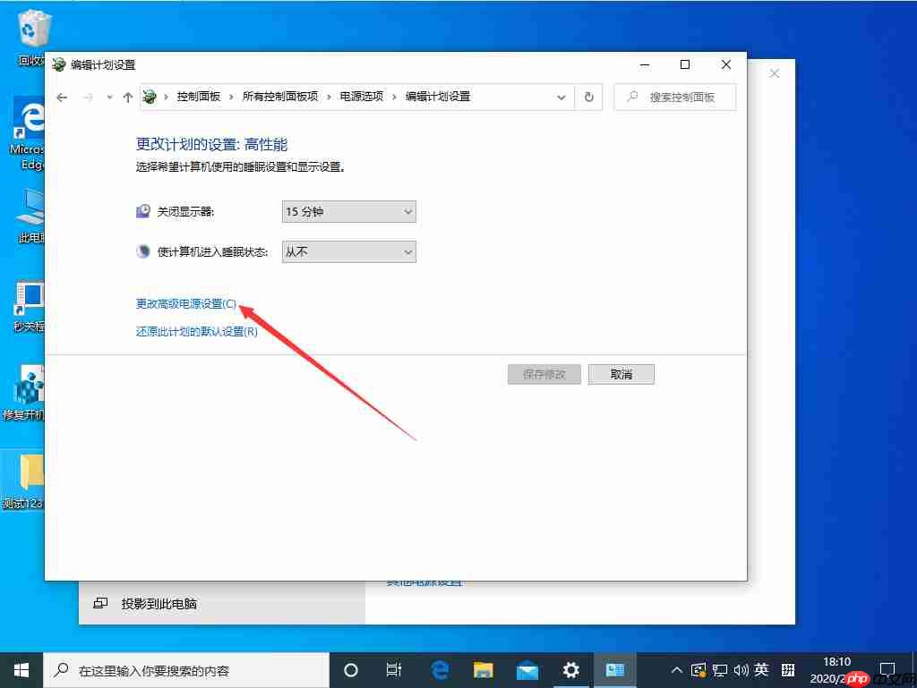 Win10待机后无法唤醒固态硬盘怎么办?Win10待机后固态硬盘唤不醒
