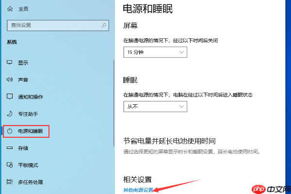 Win10待机后无法唤醒固态硬盘怎么办?Win10待机后固态硬盘唤不醒