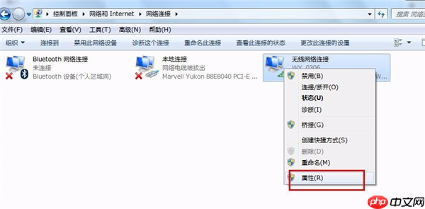 Win7怎么修改电脑IP地址