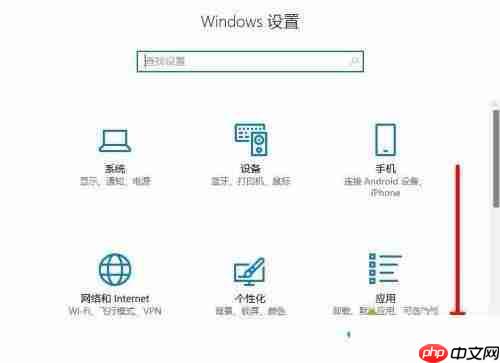 Win10系统怎么打开单声道音频?