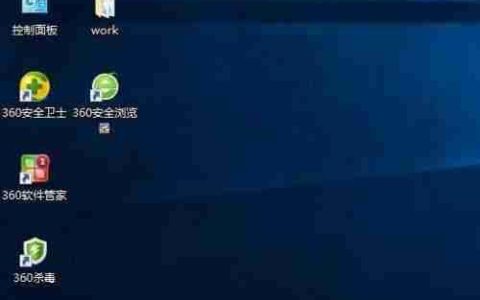 Win10系统怎么打开单声道音频？