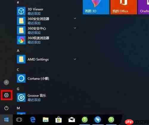Win10系统怎么打开单声道音频?
