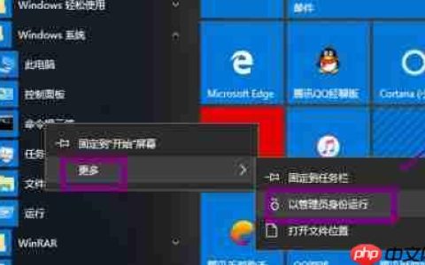 win10系统延缓写入失败怎么办？