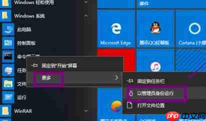 win10系统延缓写入失败怎么办?