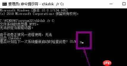 win10系统延缓写入失败怎么办?