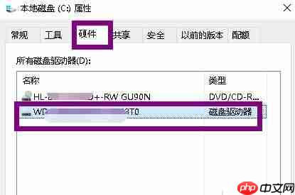 win10系统延缓写入失败怎么办?