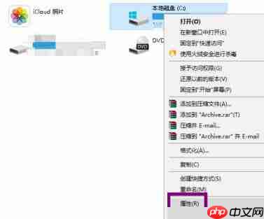 win10系统延缓写入失败怎么办?