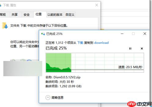 win10电脑默认下载位置怎么修改?