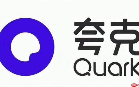 夸克怎么免费看视频 夸克免费观看视频资源攻略