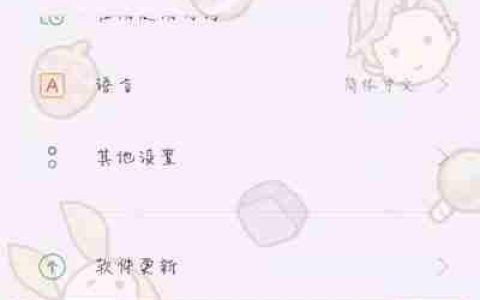 usb调试模式怎么关闭