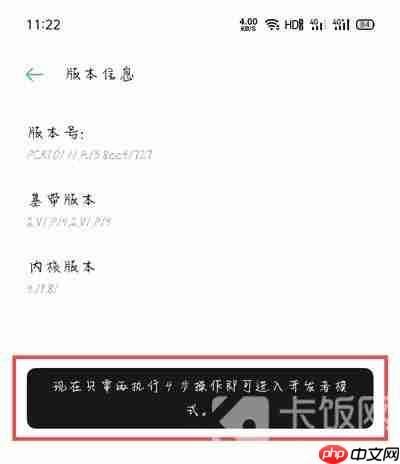 usb调试模式怎么关闭