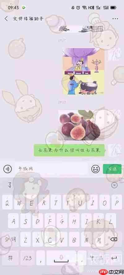 oppo微信主题怎么设置主题