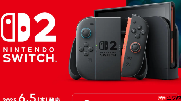 Switch 2第三轮抽选引热议 Switch 2与中村悠一登顶X趋势榜
