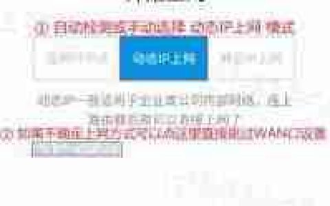 怎么查询手机wifi的默认网关_怎样查找手机wifi的默认网关