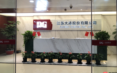 大港股份所持港诚国贸100%股权转让完成，交易对价为144.75万元