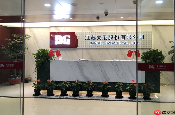 大港股份所持港诚国贸100%股权转让完成,交易对价为144.75万元