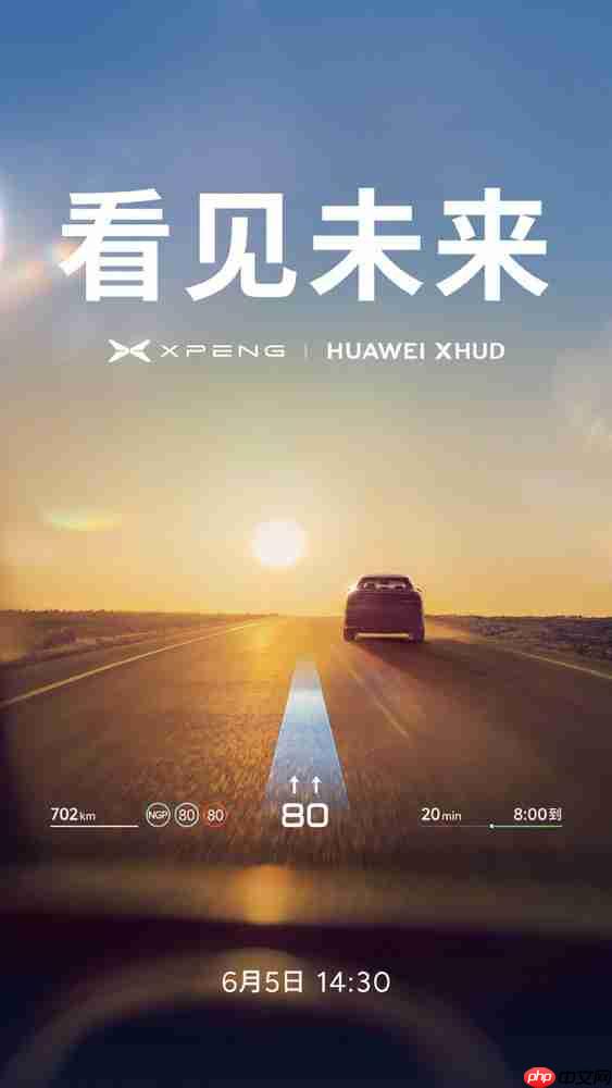 小鹏官宣与华为合作 何小鹏今年2月曾拜访华为任正非