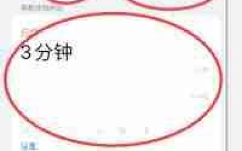 怎么查看手机屏幕使用时间_手机屏幕使用时间查看方法