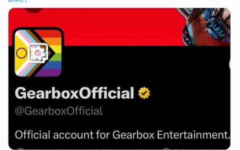 《无主之地4》开发商Gearbox官推庆祝骄傲月 被粉丝狂喷