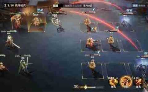 三国志幻想大陆2枭之歌低配女团780层攻略