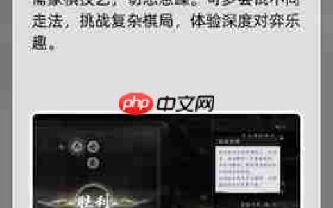 燕云十六声象棋棋谱怎么获得