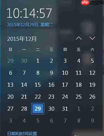 win10系统时间不准怎么解决?