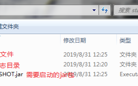 windows下通过winsw将jar包注册为系统服务(指定编码为UTF-8)