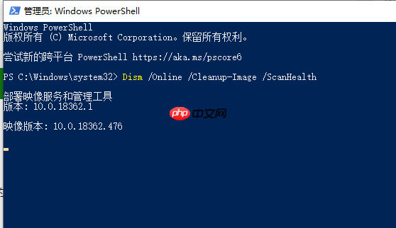 win10电脑如何解决1903卡顿严重?