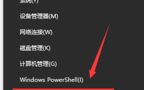 win10电脑如何解决1903卡顿严重？
