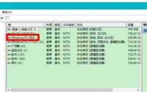 Win10固态硬盘分区不见了怎么办？恢复Win10硬盘分区教程