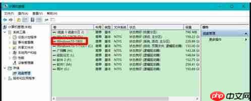 Win10固态硬盘分区不见了怎么办?恢复Win10硬盘分区教程
