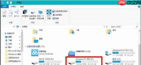 Win10固态硬盘分区不见了怎么办?恢复Win10硬盘分区教程