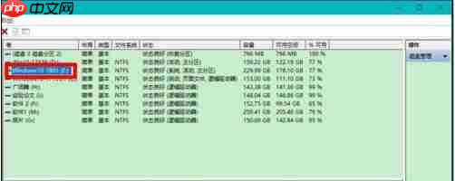 Win10固态硬盘分区不见了怎么办?恢复Win10硬盘分区教程