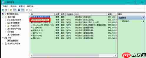 Win10固态硬盘分区不见了怎么办?恢复Win10硬盘分区教程