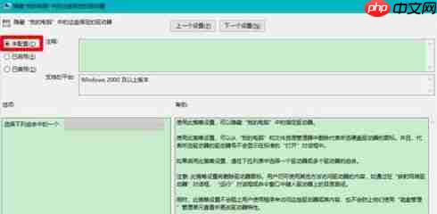 Win10固态硬盘分区不见了怎么办?恢复Win10硬盘分区教程