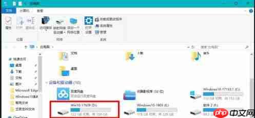 Win10固态硬盘分区不见了怎么办?恢复Win10硬盘分区教程