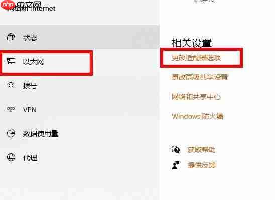 win10 2004无线网没了怎么办?