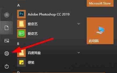 win10 2004无线网没了怎么办？
