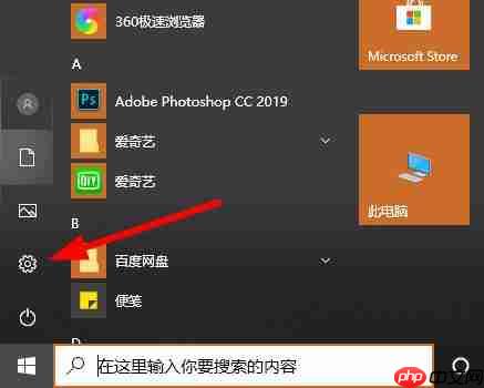 win10 2004无线网没了怎么办?