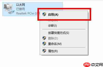 win10 2004无线网没了怎么办?
