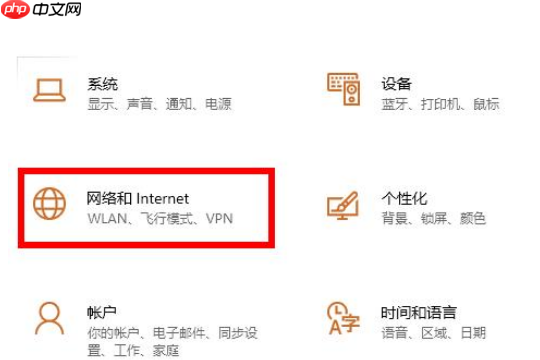 win10 2004无线网没了怎么办?