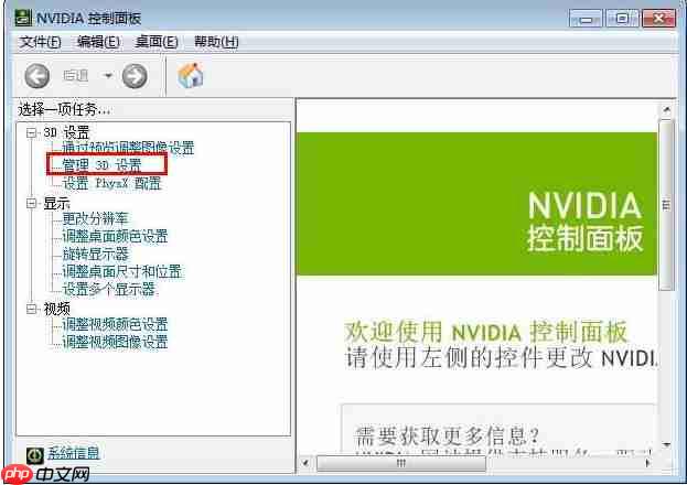 win10系统gpu不工作怎么办?win10系统gpu不工作的解决教程